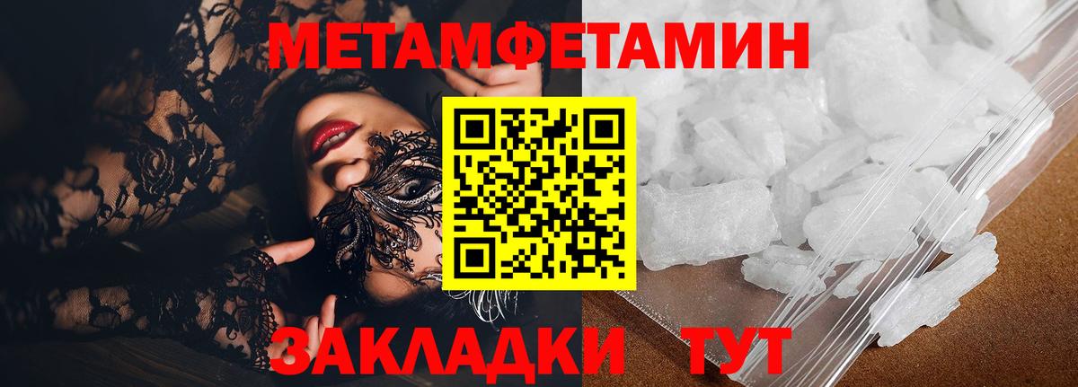 Амфетамин Розовый  Амфетамин  Курчалой  Вход с VPN 