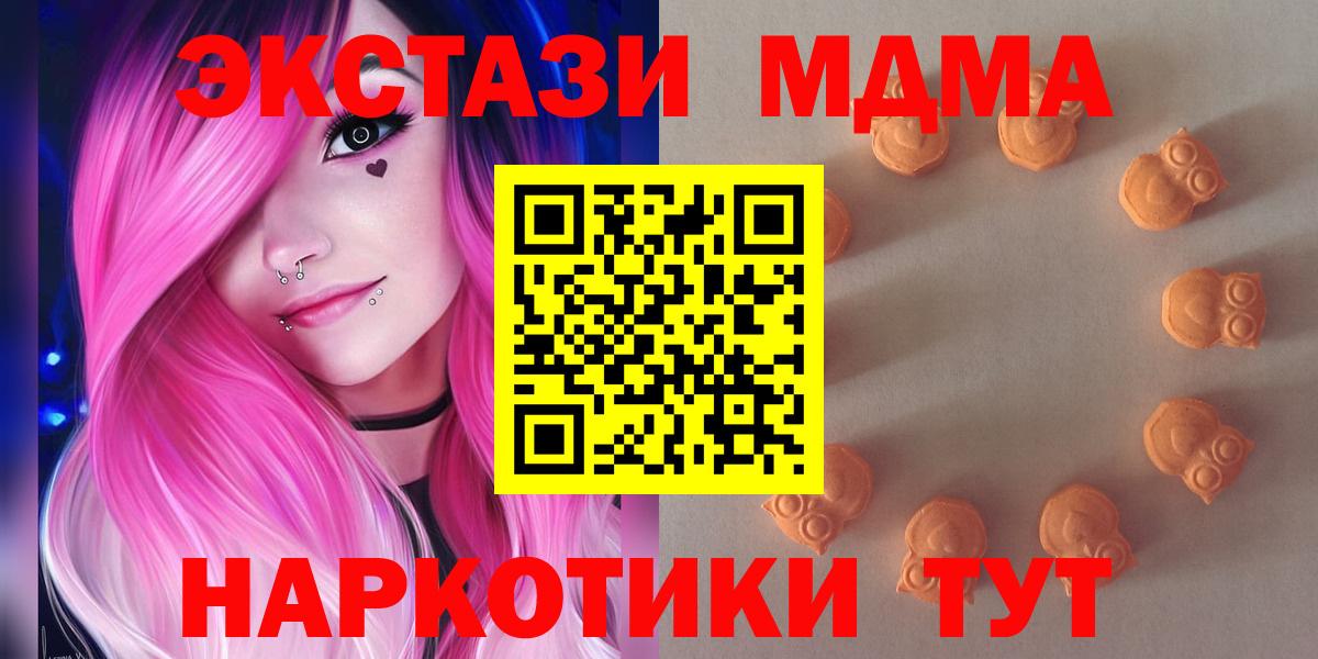 Экстази Philipp Plein Курчалой