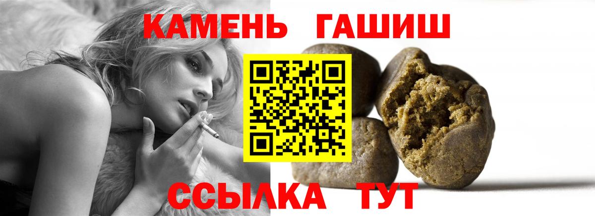 ГАШ гарик Курчалой