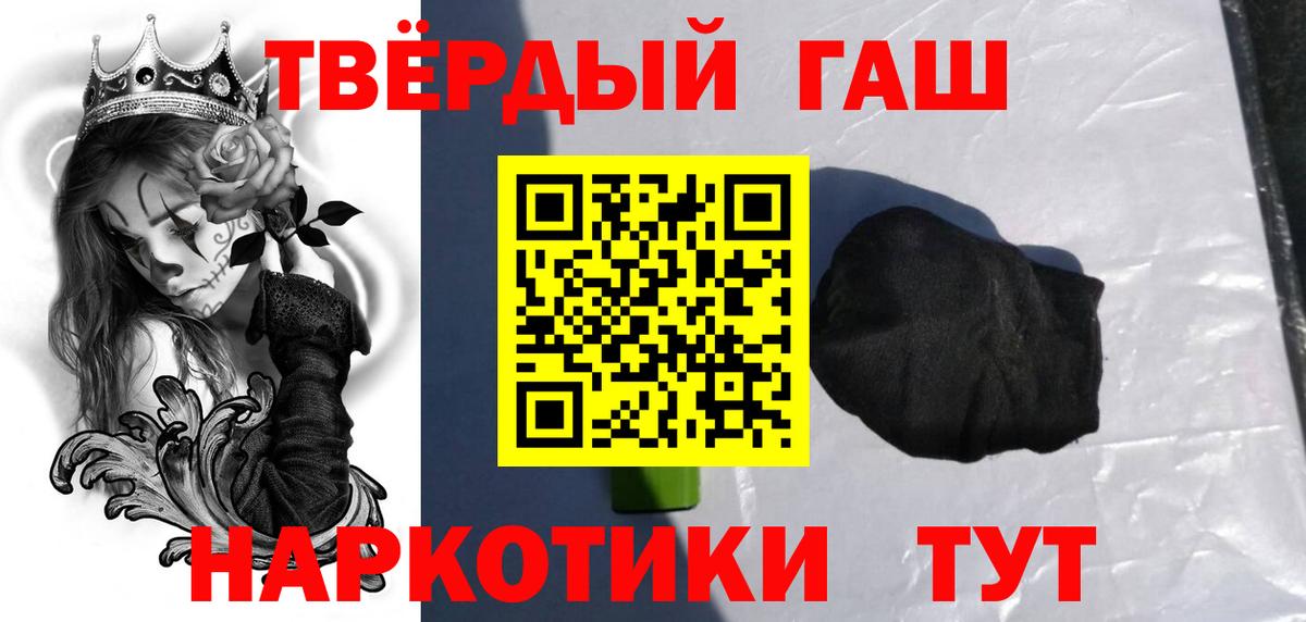 Курчалой  Гашиш  Вход с VPN  Гашиш индика сатива 
