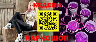 соль ск Назарово