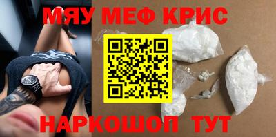 бошки Бузулук
