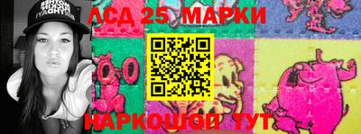 ГАЛЛЮЦИНОГЕННЫЕ ГРИБЫ Будённовск