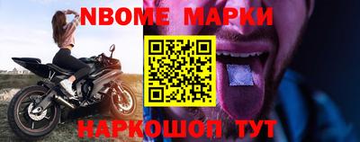 бошки Бузулук