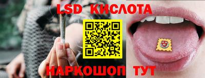 бошки Бузулук