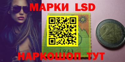 бошки Бузулук