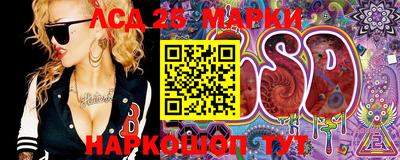 ГАЛЛЮЦИНОГЕННЫЕ ГРИБЫ Будённовск