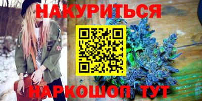 ГАЛЛЮЦИНОГЕННЫЕ ГРИБЫ Будённовск