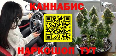 бошки Бузулук