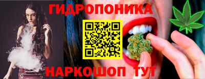 ГАЛЛЮЦИНОГЕННЫЕ ГРИБЫ Будённовск