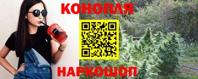 каннабис Бугуруслан