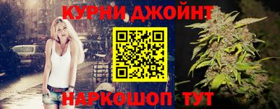 бошки Бузулук