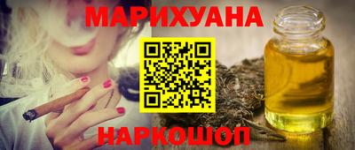 ГАЛЛЮЦИНОГЕННЫЕ ГРИБЫ Будённовск