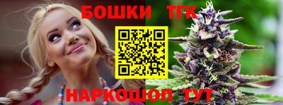 каннабис Бугуруслан