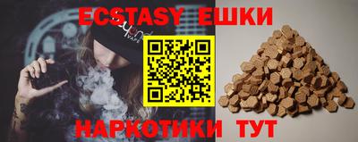 ГАЛЛЮЦИНОГЕННЫЕ ГРИБЫ Будённовск