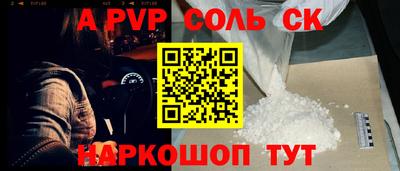 бошки Бузулук