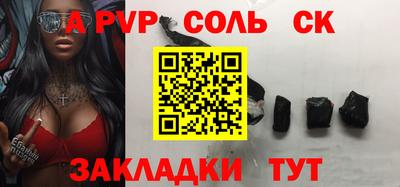бошки Бузулук