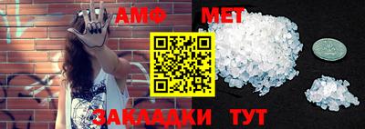 бошки Бузулук