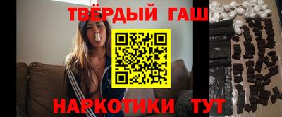 ГАЛЛЮЦИНОГЕННЫЕ ГРИБЫ Будённовск
