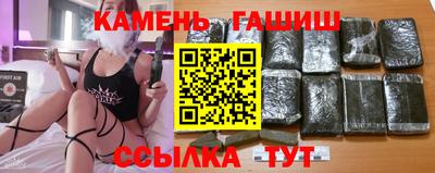 бошки Бузулук