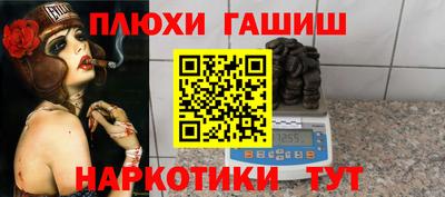 ГАЛЛЮЦИНОГЕННЫЕ ГРИБЫ Будённовск