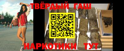 бошки Бузулук