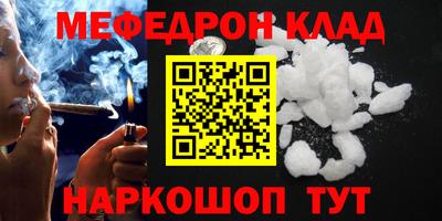 бошки Бузулук