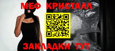 ГАЛЛЮЦИНОГЕННЫЕ ГРИБЫ Будённовск