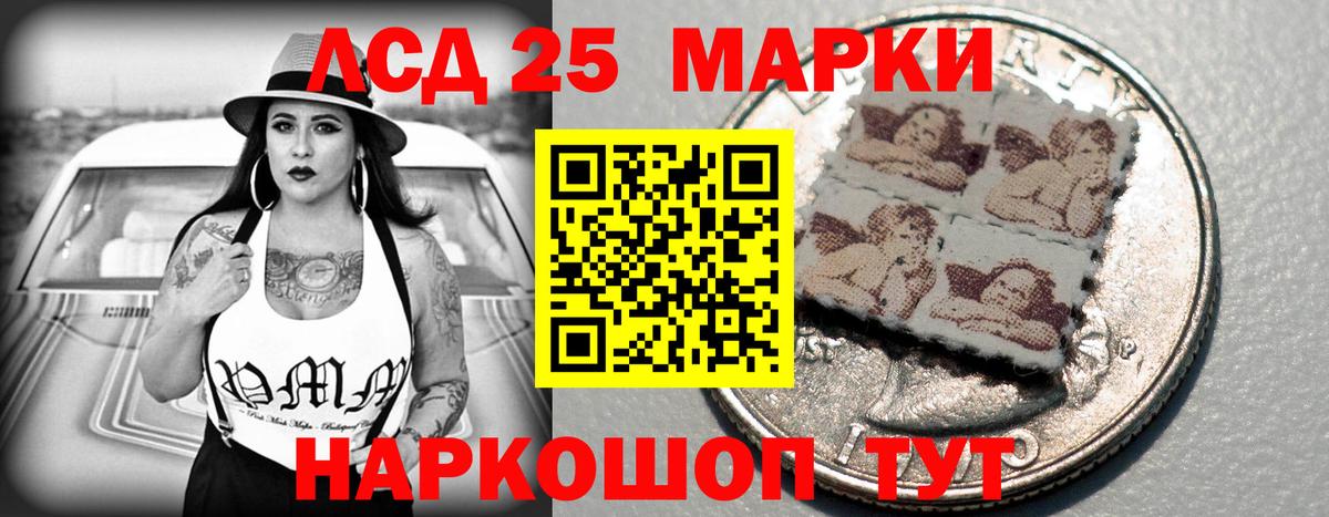LSD-25 экстази кислота Курчалой
