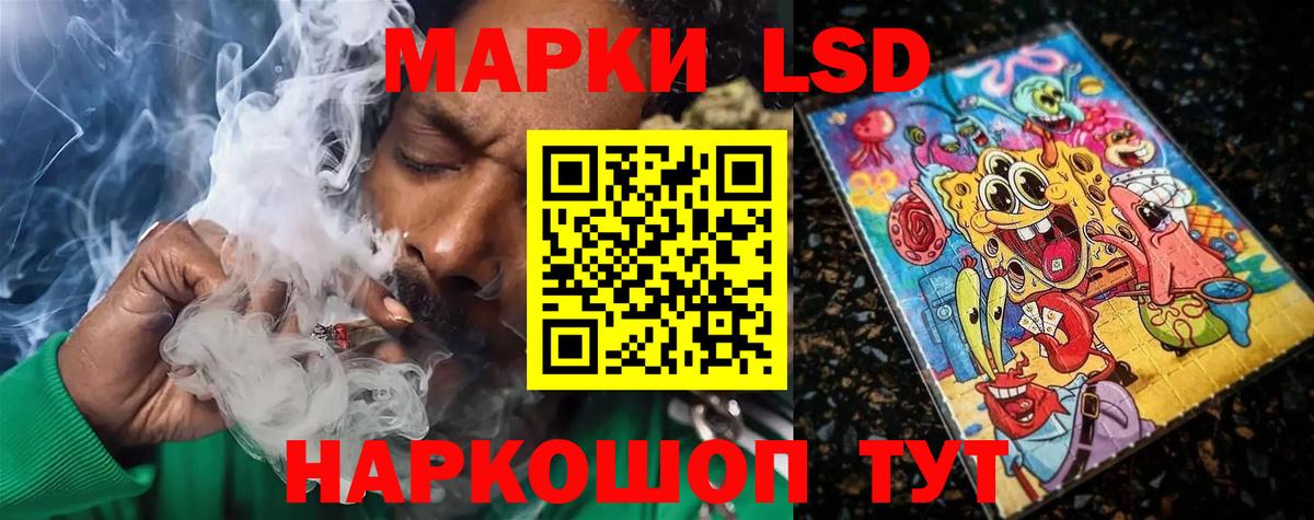 Курчалой  Лсд 25 экстази ecstasy  Вход с VPN 