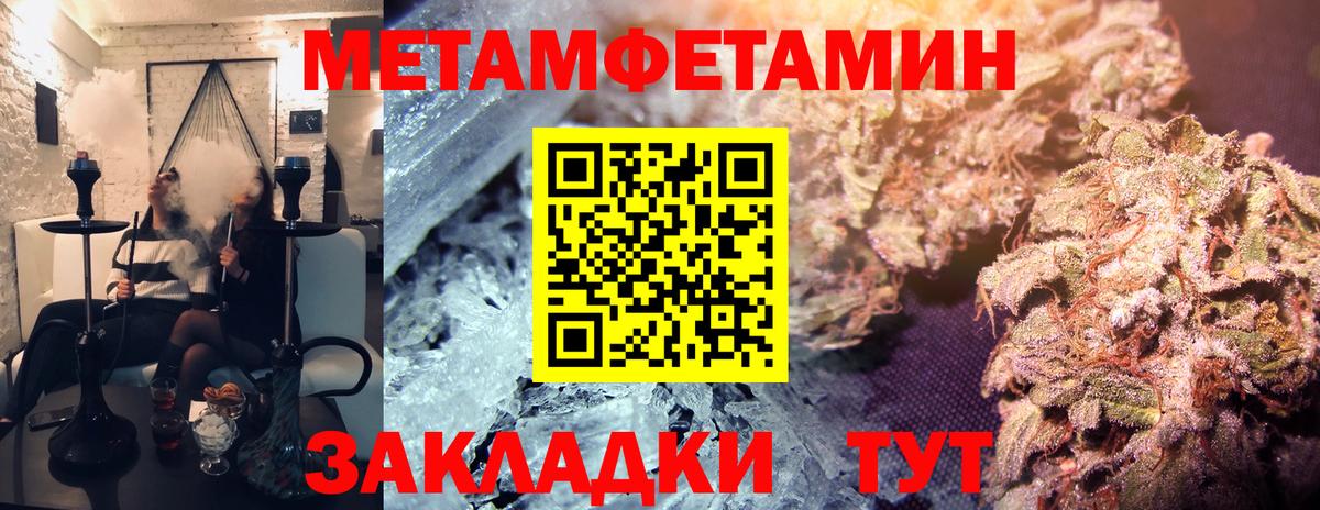Каннабис  Героин  Курчалой  Меф МЯУ МЯУ кристаллы  Вход с VPN  ГАШ  Кокаин 