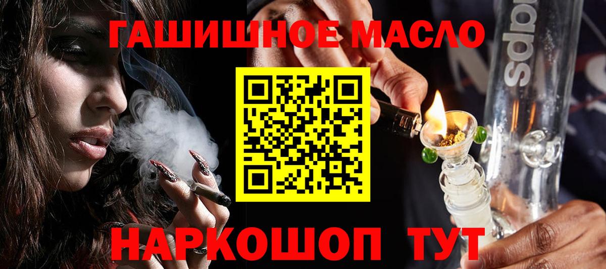 Дистиллят ТГК вейп Курчалой