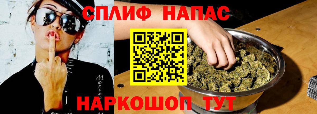 Канабис MAZAR  Канабис MAZAR  МАРИХУАНА сатива  Вход с VPN  Курчалой 